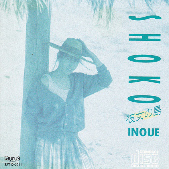 20180827.2008.12 Shoko Inoue - Kanojo no Shima (1989) (FLAC) cover.jpg