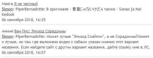 Скриншот 07-09-2018 082533.jpg
