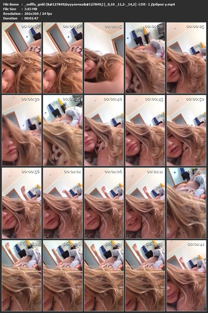 _sofffa_gold (#127849;Бууулочка#127849;) [_0,10 _11,2-_14,2] -LIVE- 1 Доброе у.mp4.jpg