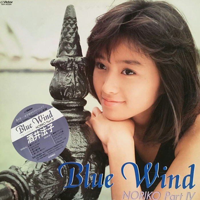 20180920.0921.03 Noriko Sakai - Blue Wind (1989) (M4A) cover.jpg