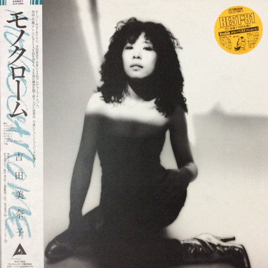 20181127.1534.12 Minako Yoshida - Monochrome (1980) (FLAC) cover 1.jpg