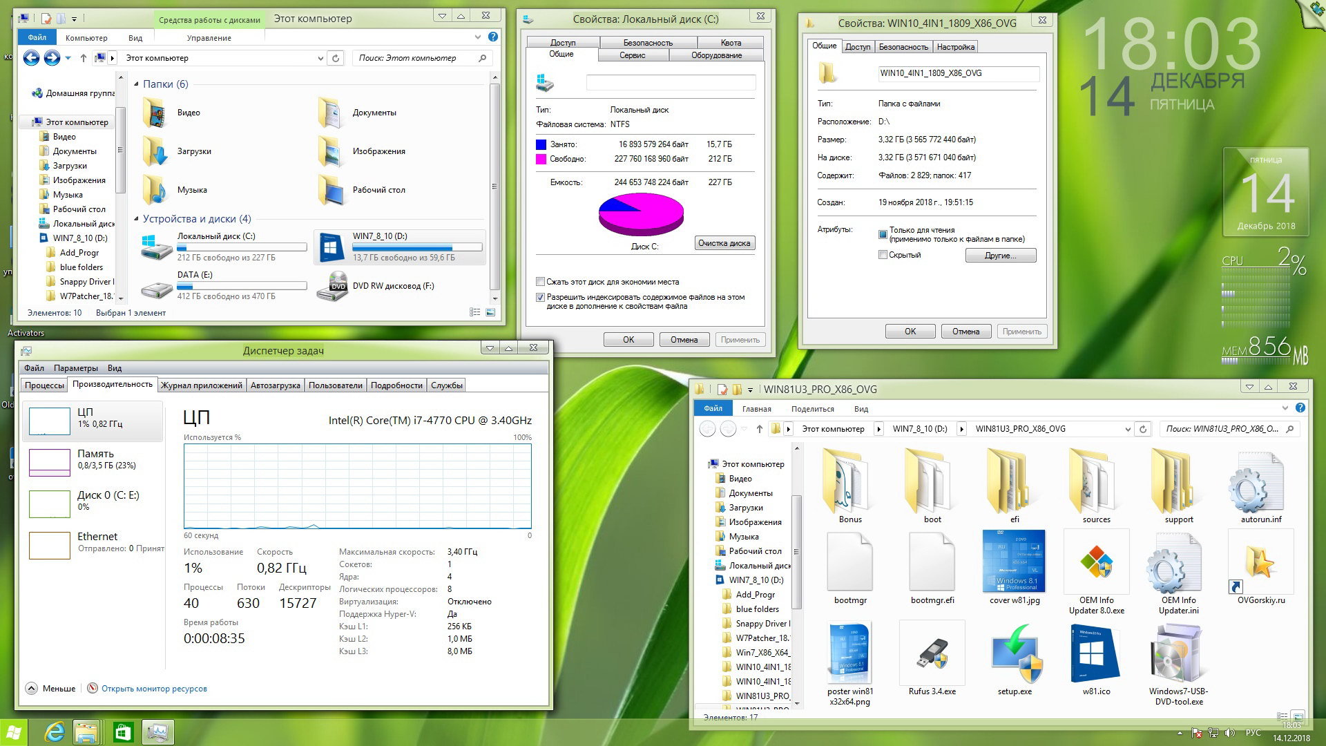 Windows upd. Виндовс 8. Скриншоты Windows 8 professional x64. Виндовс 81 64. Windows 8.1 64 bit.
