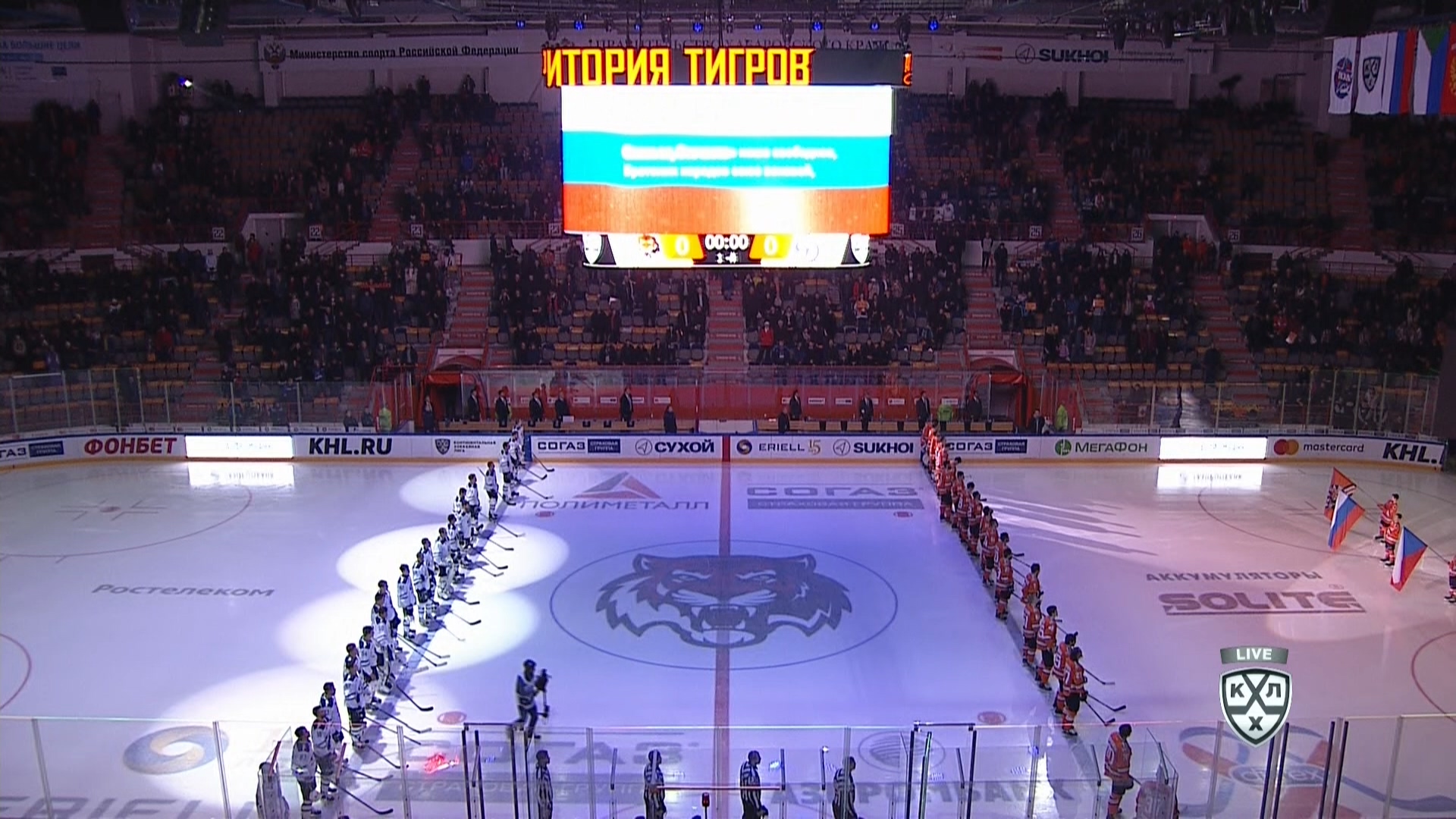 КХЛ 1819, Амур – Динамо (Москва).ts_20181222_144015.018.jpg