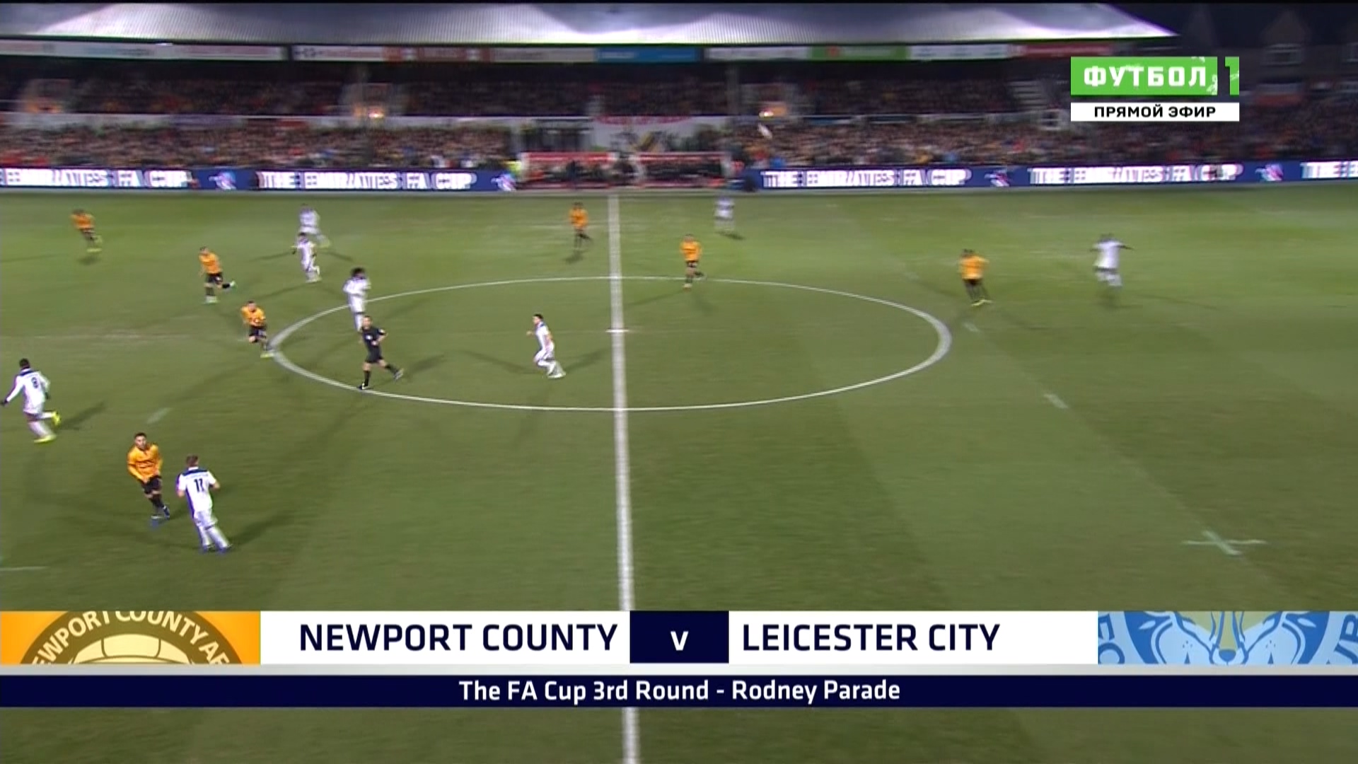 Кубок Англии 2018-19 132 финала Ньюпорт - Лестер Матч! Футбол 1 HD.ts_20190107_001551.031.jpg