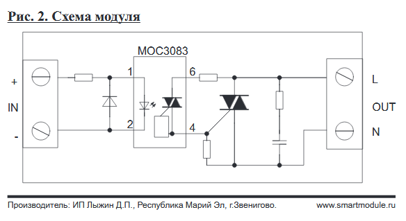 Moc3063 схема подключения