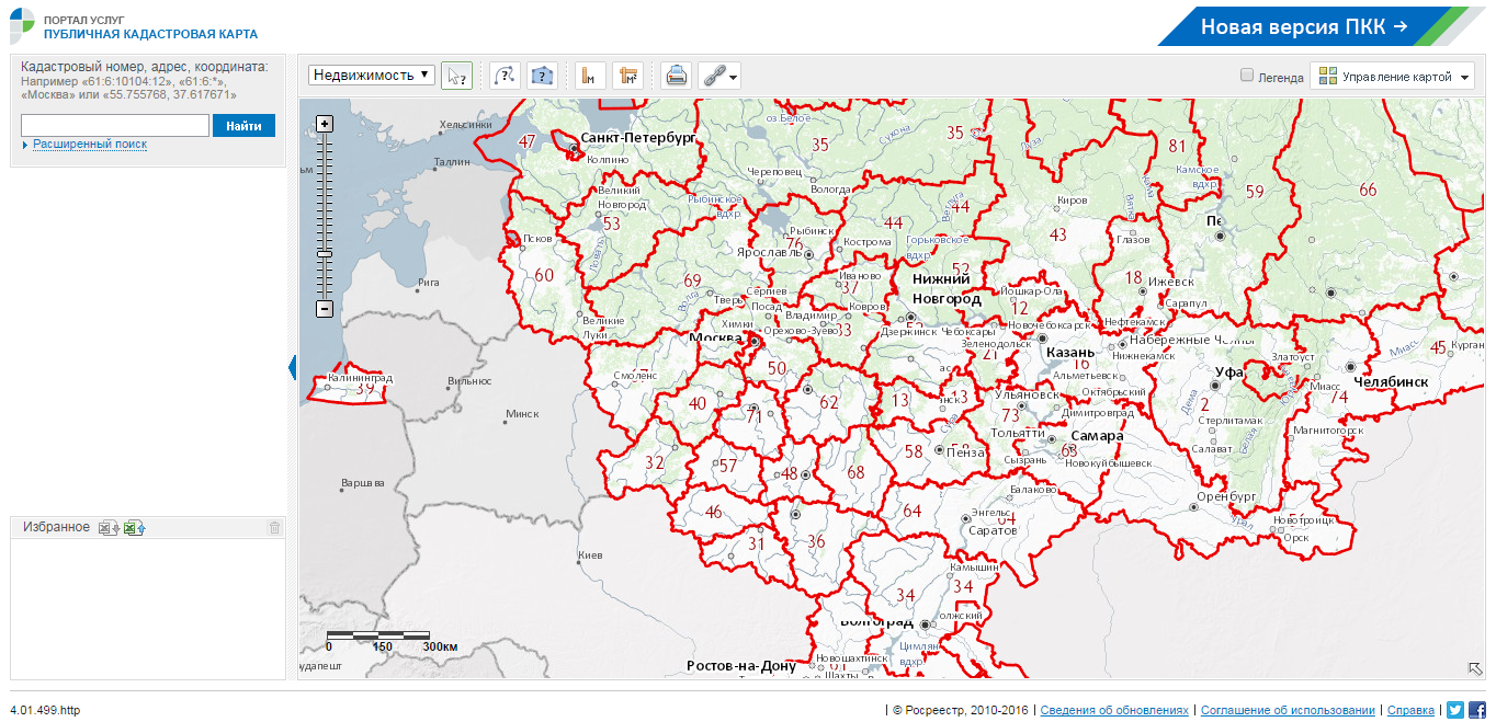 Кадастровая карта регионов РФ для бесплатного использования гражданами