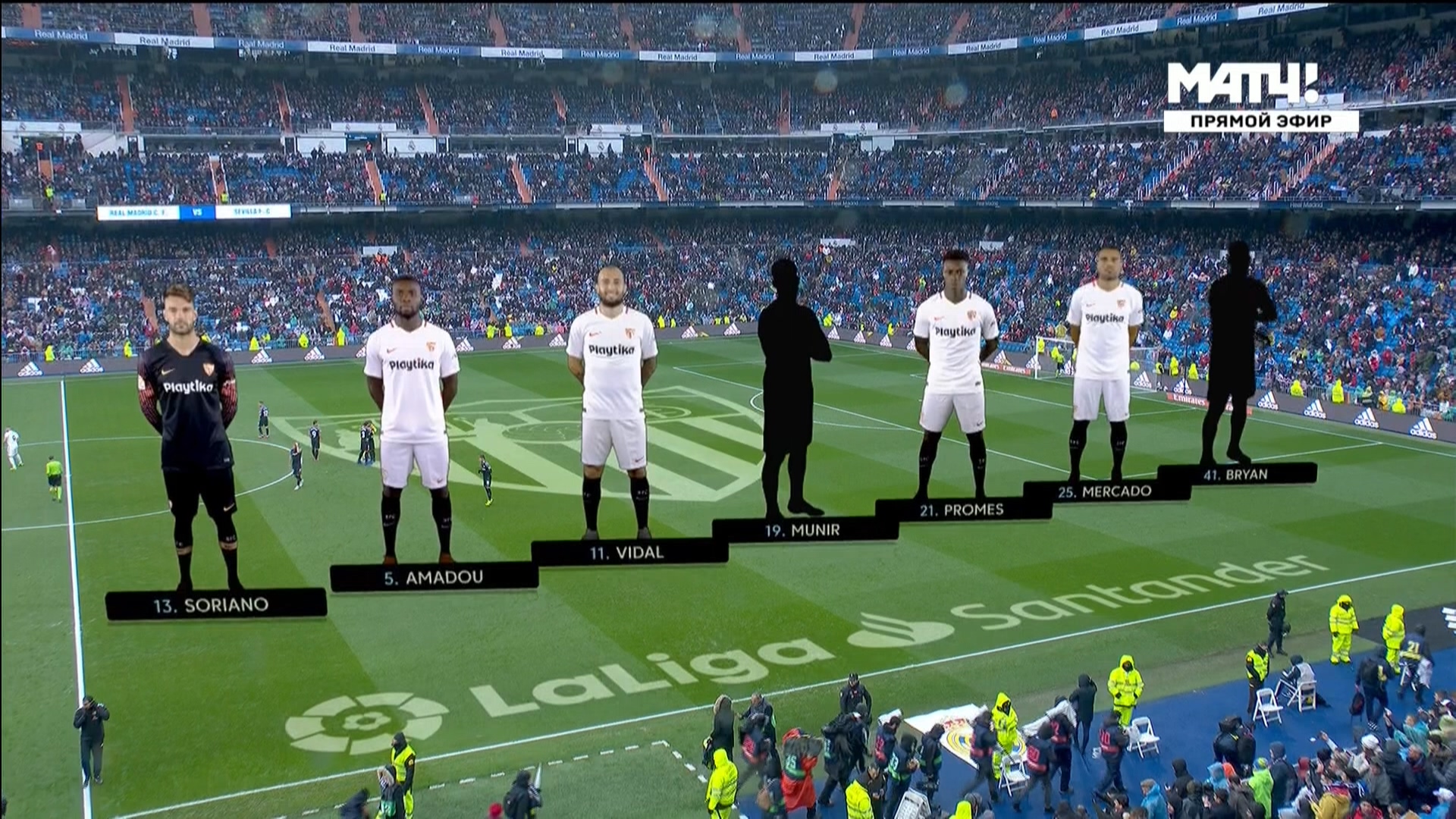 Чемпионат Испании 2018-2019 20-й тур Реал Мадрид - Севилья Матч! Футбол 3 HD.ts_20190119_222443.786.jpg