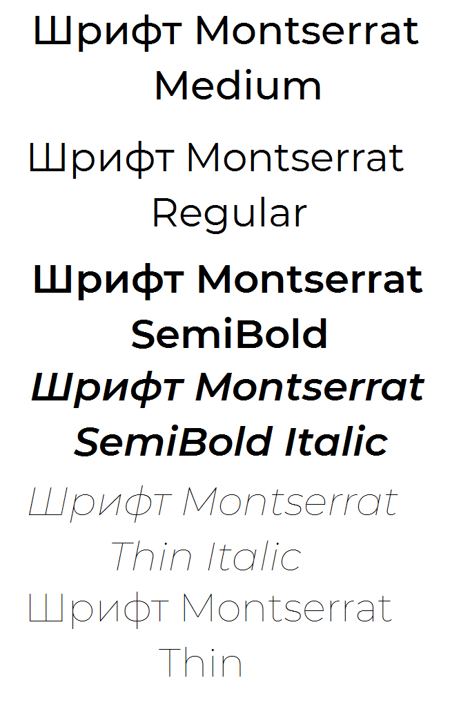 Шрифт montserrat alternates