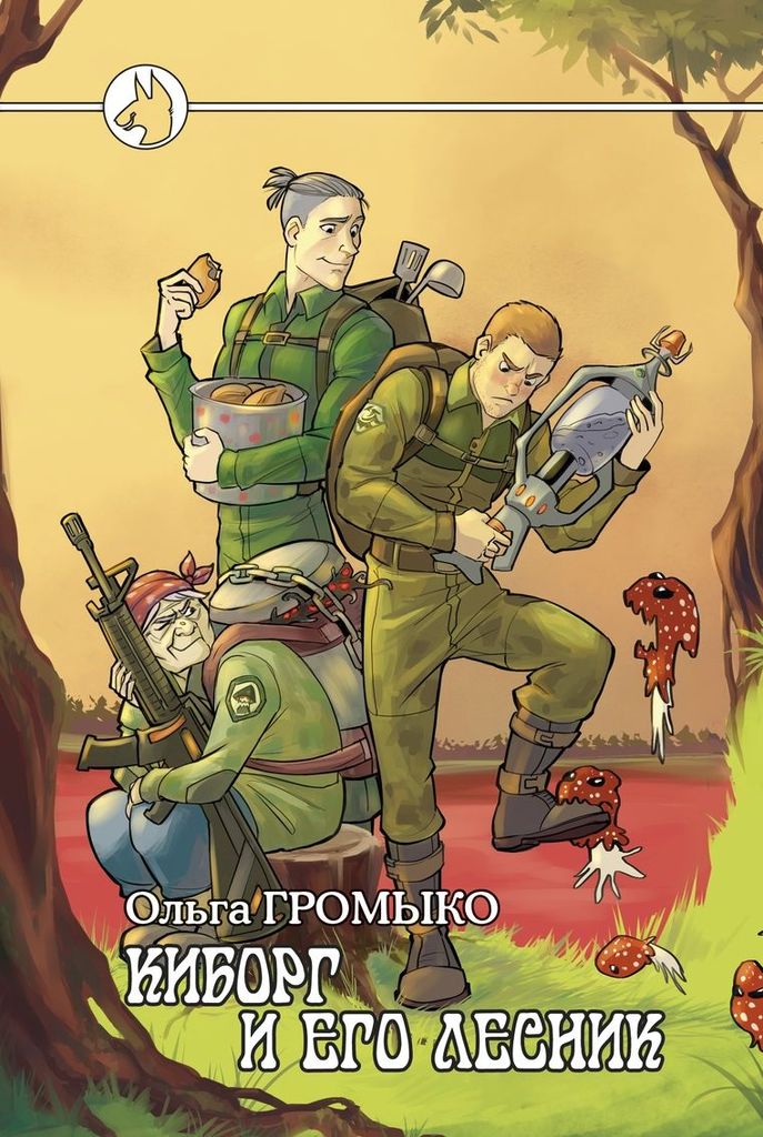 oblogka_1.jpg