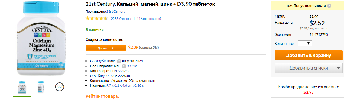 Изображение