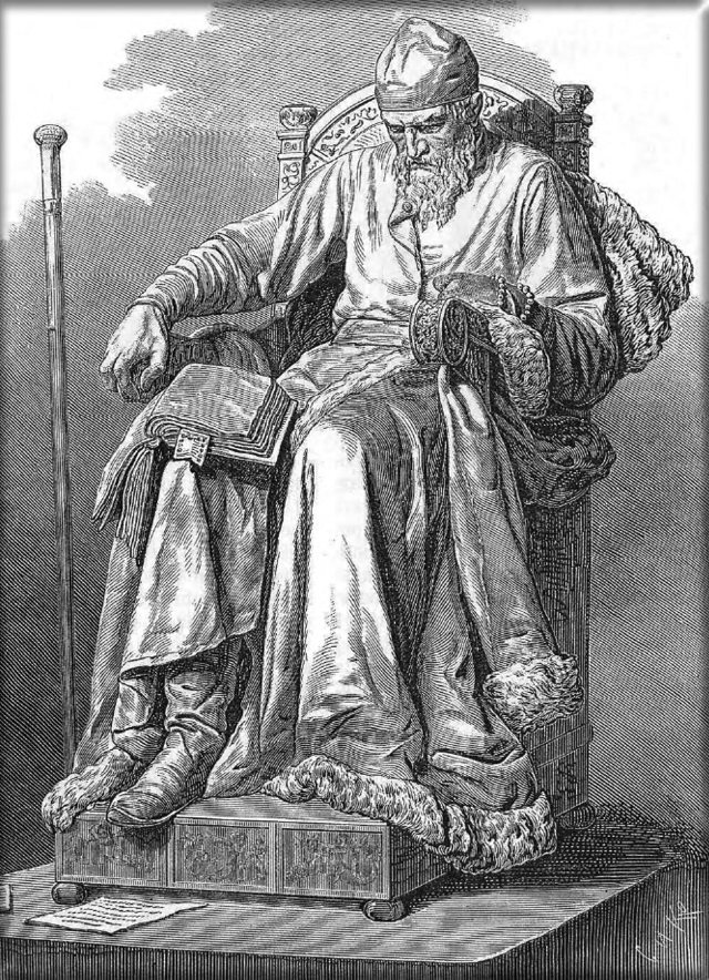 Иван Грозный