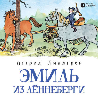 Эмиль из Лённеберги, Новые проделки Эмиля из Лённеберги, Жив ещё Эмиль из Лённеберги!