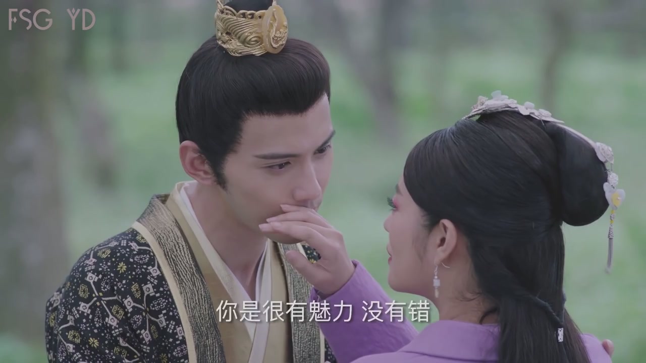 The Legend Of Dogu (scr) (12).jpg