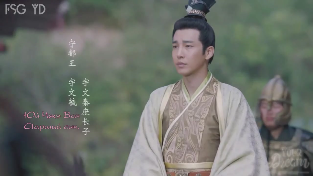 The Legend Of Dogu (scr) (5).jpg