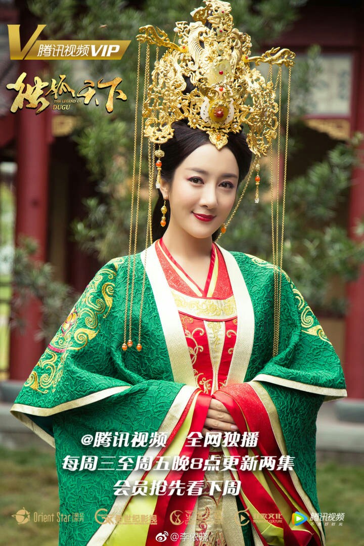 Dugu Tian Xia (10).jpg