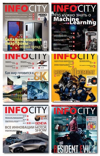 InfoCity №1-6 (январь - июнь 2019)