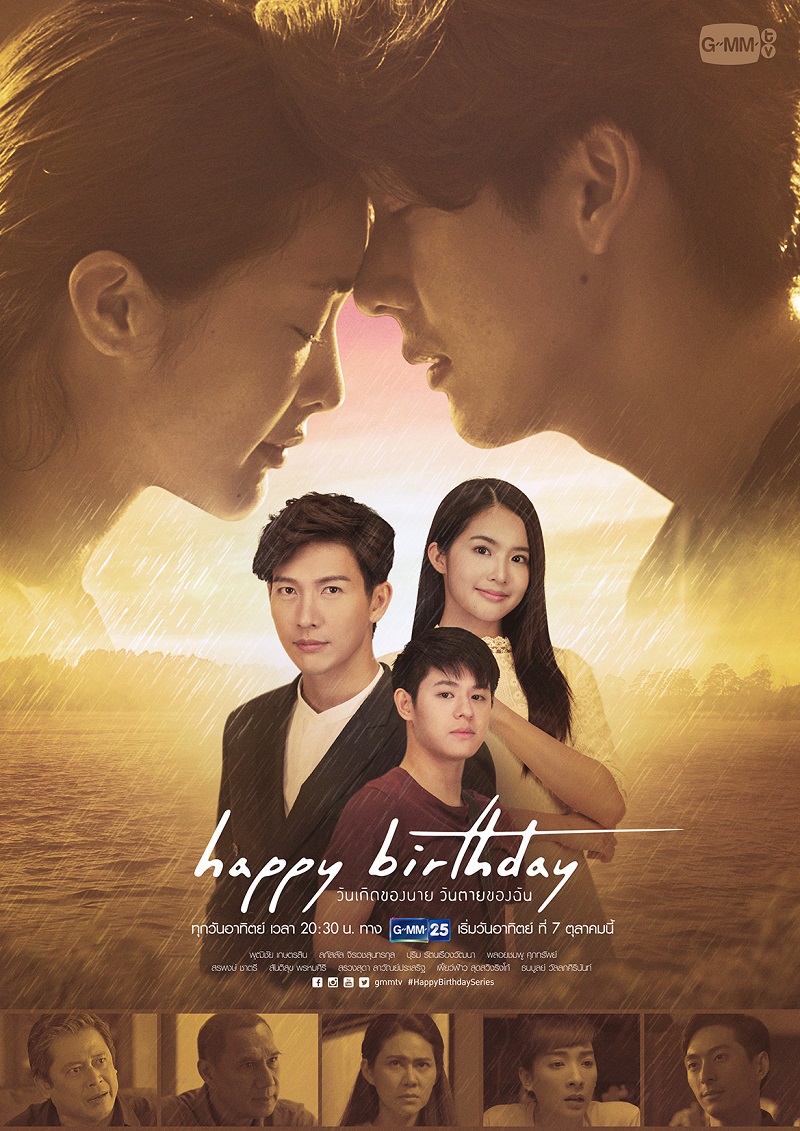 Happy Birthday Series (1).jpg