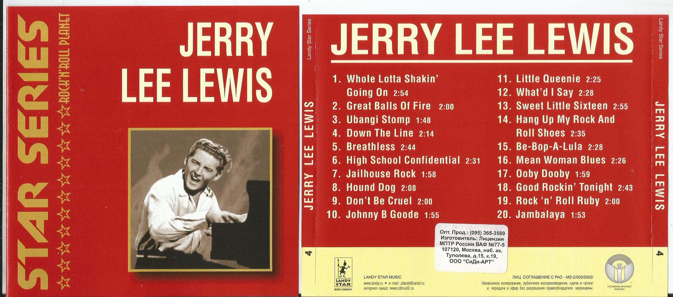 Whole lotta текст. Jerry Lee Lewis обложка кассет. Постер the very best of Jerry Lee Lewis. Jerry Lee Lewis - no. 5. Jerry Lee Lewis на ринге.