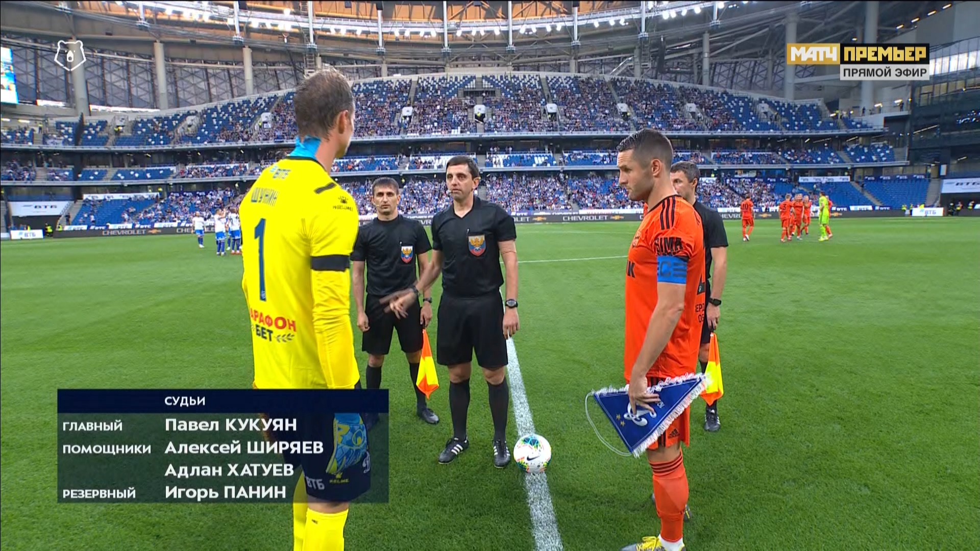 Чемпионат России 2019-2020 3-й тур Динамо (Москва) - Урал Матч! Премьер HD.ts_20190727_111905.606.jpg