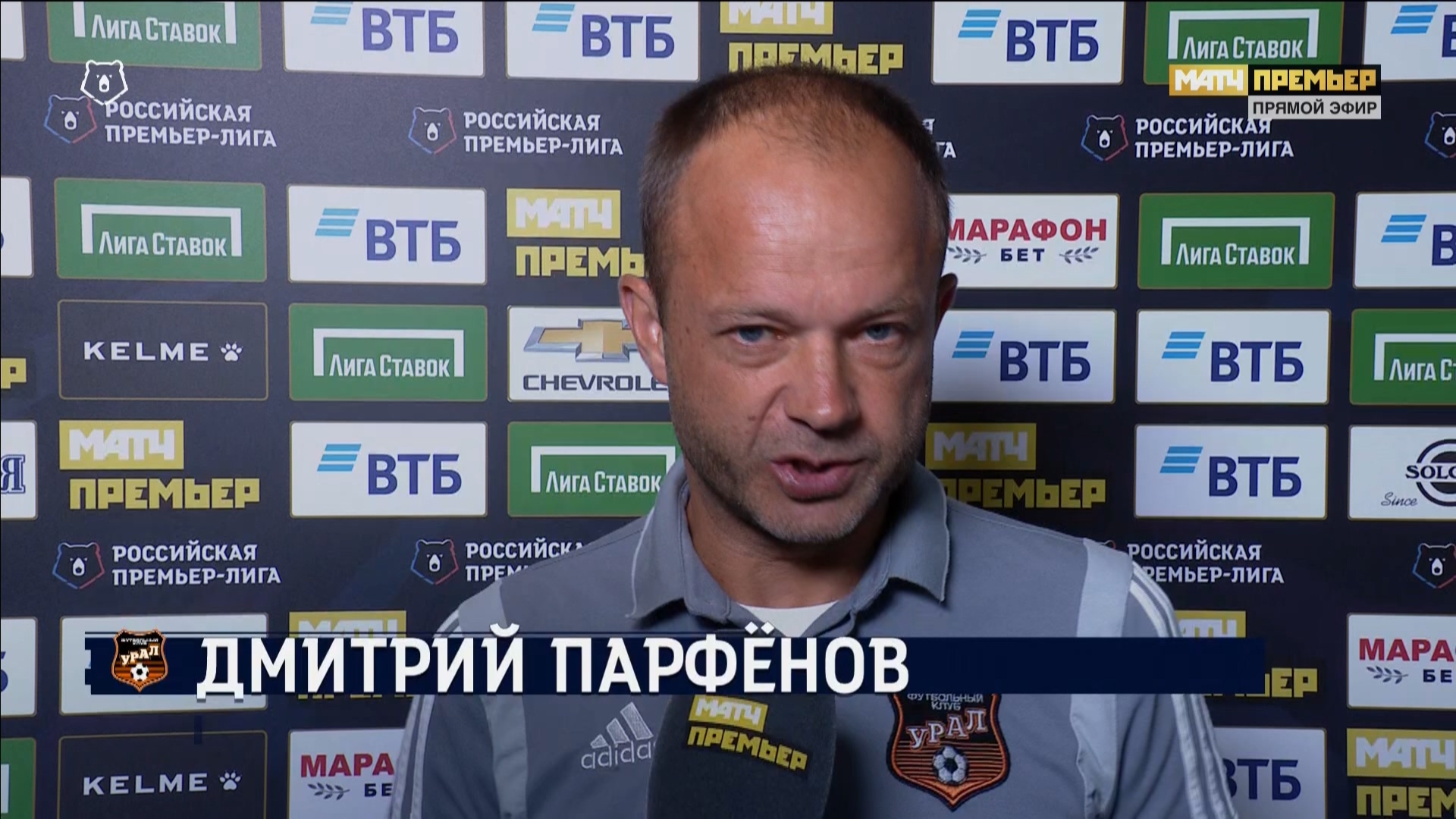 Чемпионат России 2019-2020 3-й тур Динамо (Москва) - Урал Матч! Премьер HD.ts_20190727_111846.846.jpg