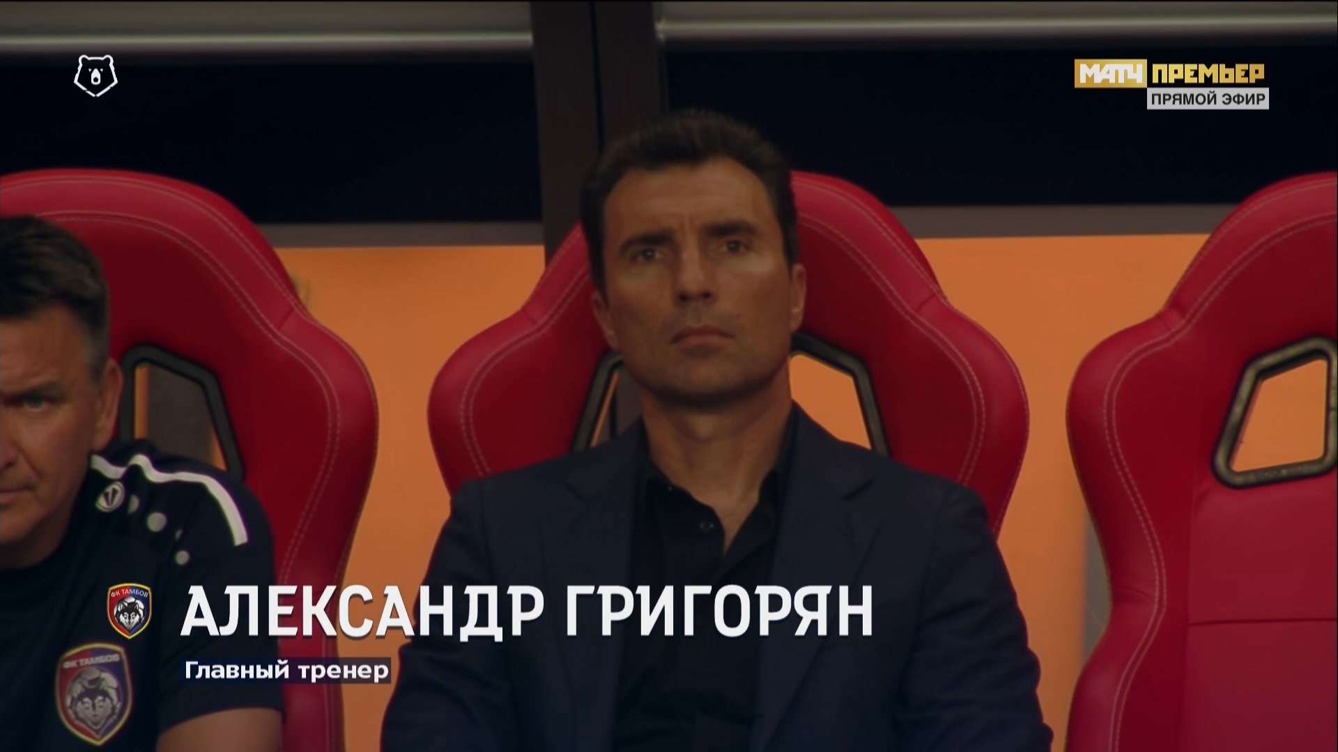 Чемпионат России 2019-2020 3-й тур Тамбов - Спартак (Москва) Матч! Премьер HD.ts_20190728_122503.459.jpg