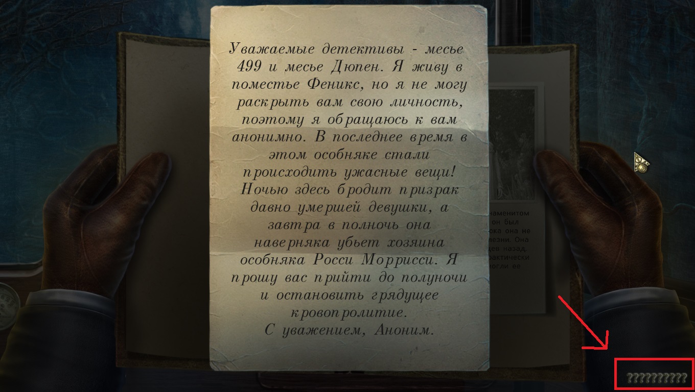 DarkTales_EAPsLigeia_CE 2019-07-30 02-17-42-499.jpg