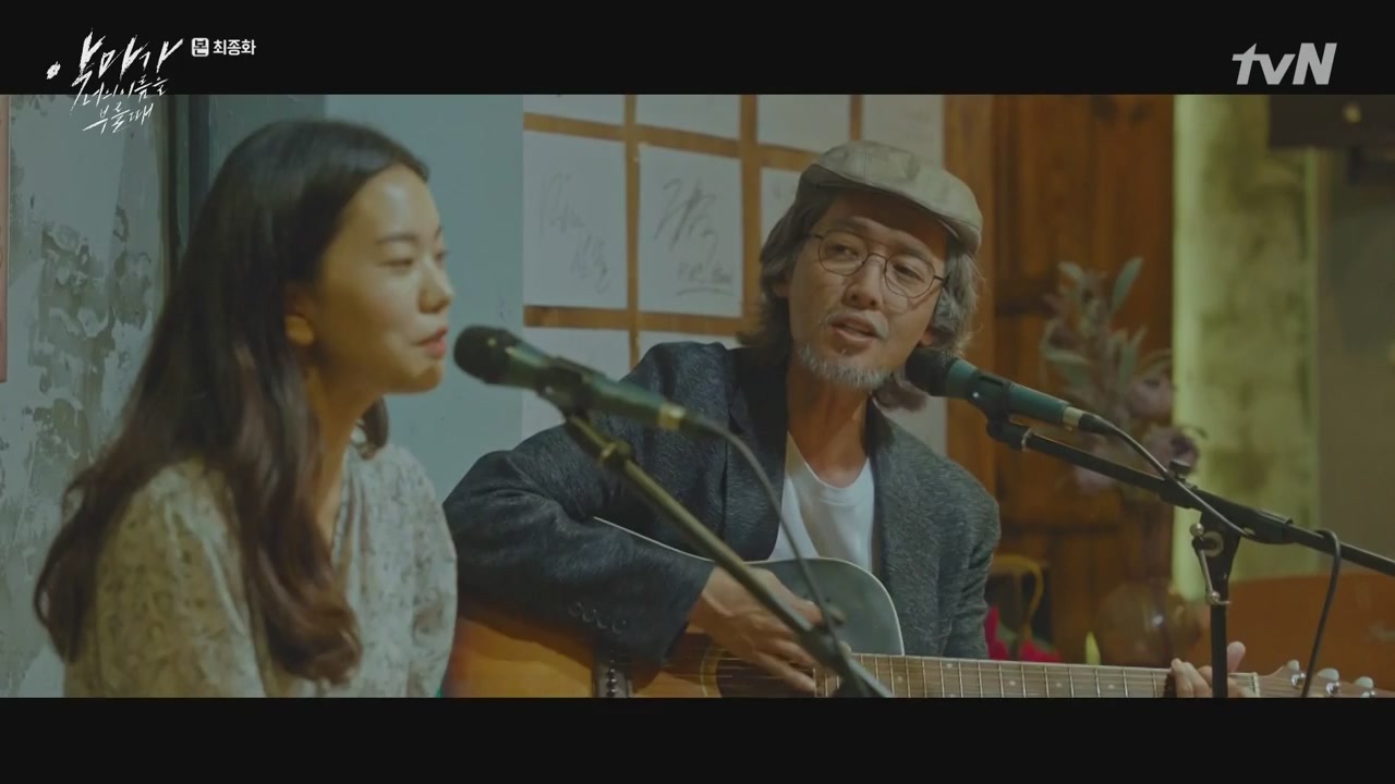 When the Devil Calls Your Name (scr) (15).jpg