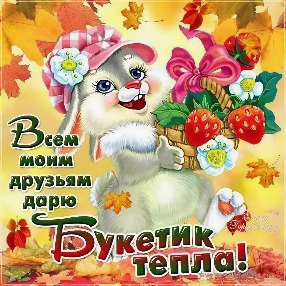 https://i6.imageban.ru/out/2019/10/17/17c50f4e1e2dd726edddfff3ed21fe04.jpg