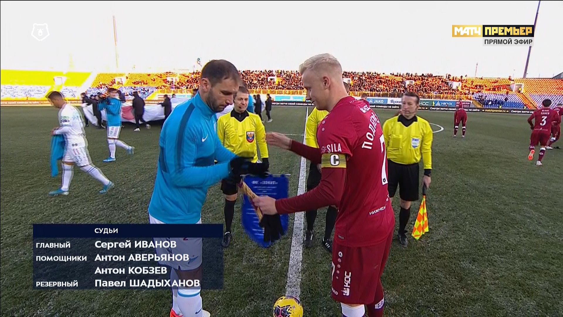 Чемпионат России 2019-2020 17-й тур Рубин - Зенит Матч! Премьер HD.ts_20191123_230336.115.jpg