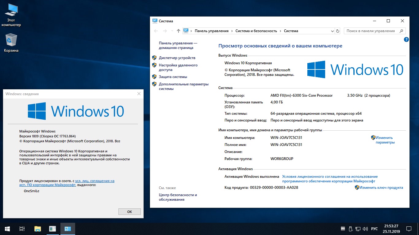 ОС: 64-битная Windows 10