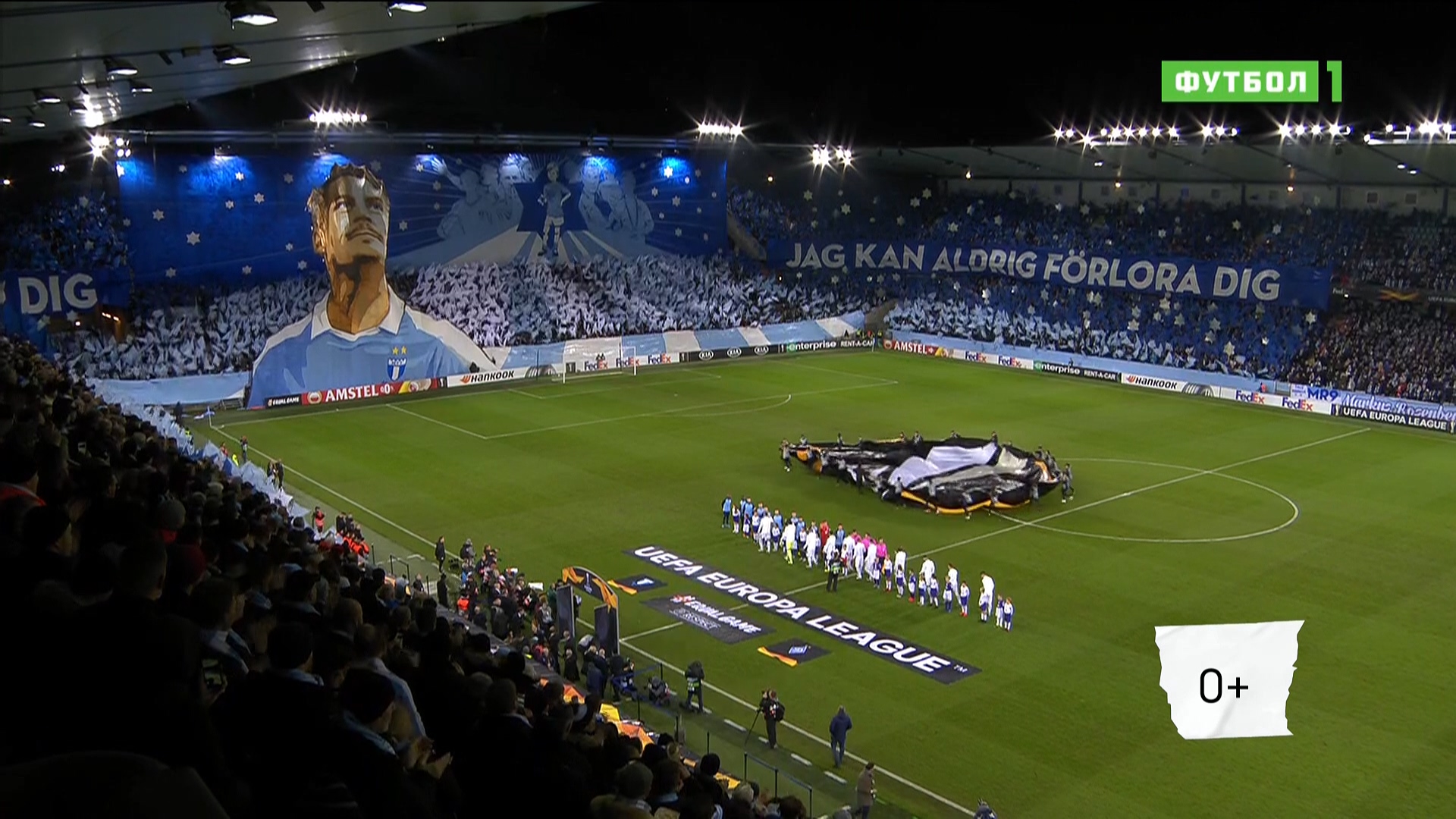 Лига Европы 2019-2020 Групповой турнир Группа B 5-й тур Мальме (Швеция) - Динамо Киев (Украина) Матч! Футбол 1 HD.ts_20191130_004550.156.jpg