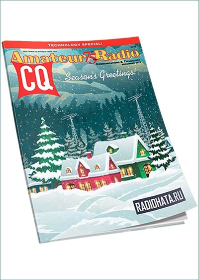 CQ Amateur Radio №12 (December 2019)