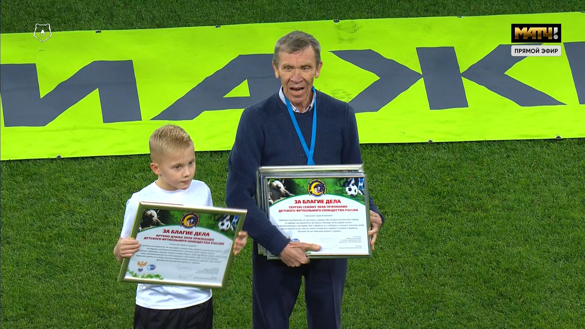 Чемпионат России 2019-2020 19-й тур Зенит - Динамо Москва Матч ТВ HD.ts_20191207_175751.617.jpg