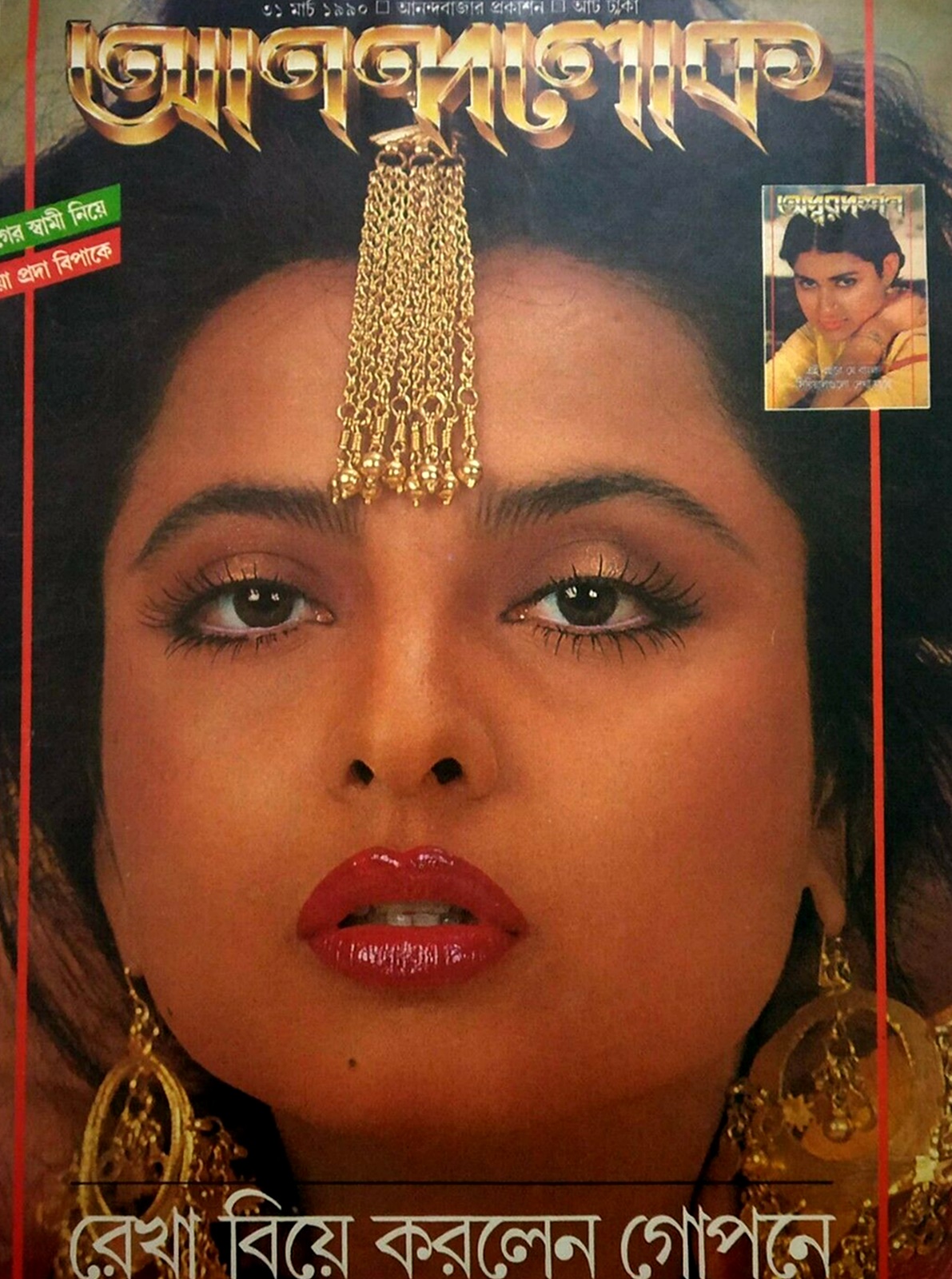 Rekha-Mehr-Jessia-in-Margo-Soap-Adt.jpg