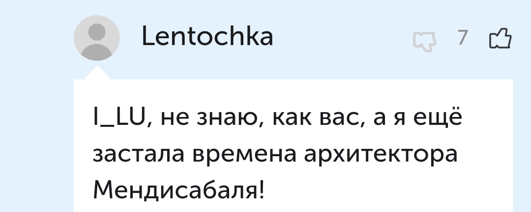 Думал затеять скандал но сдержался хотелось как то ей отомстить план мести был дикий