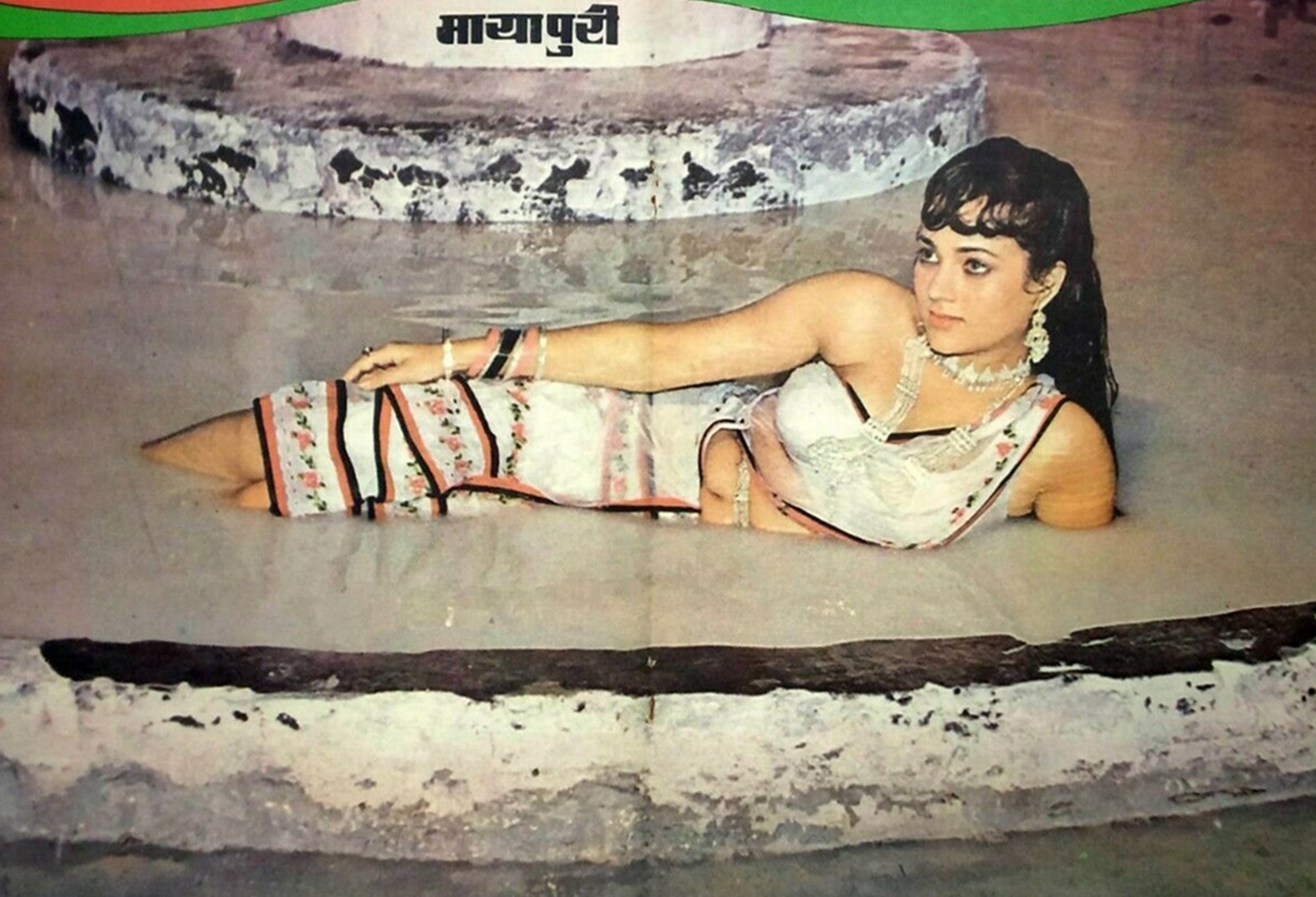 Mandakini-Jackie-Shroff-Meenakshi-Magazine-POSTER.jpg