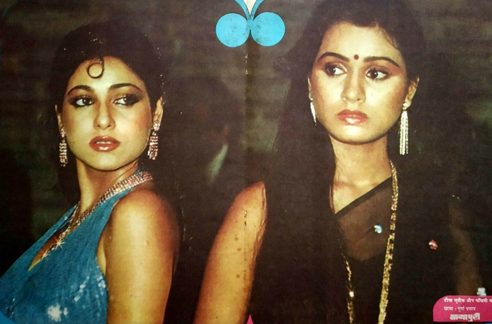 Tina-Munim-Padmini-Kolhapure-Magazine-POSTER.jpg