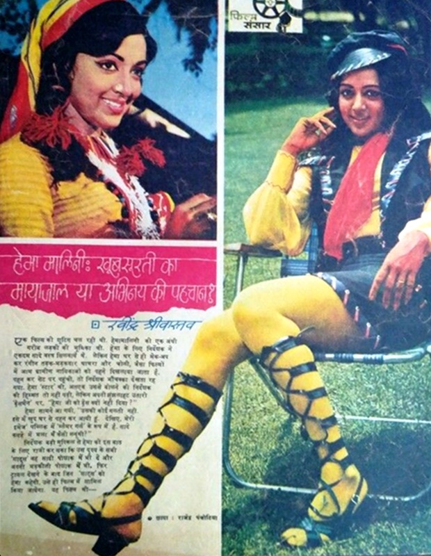 Bollywood-Cinema-Movie-Actress-Hema-Malini-Vintage-India-_57 (1).jpg