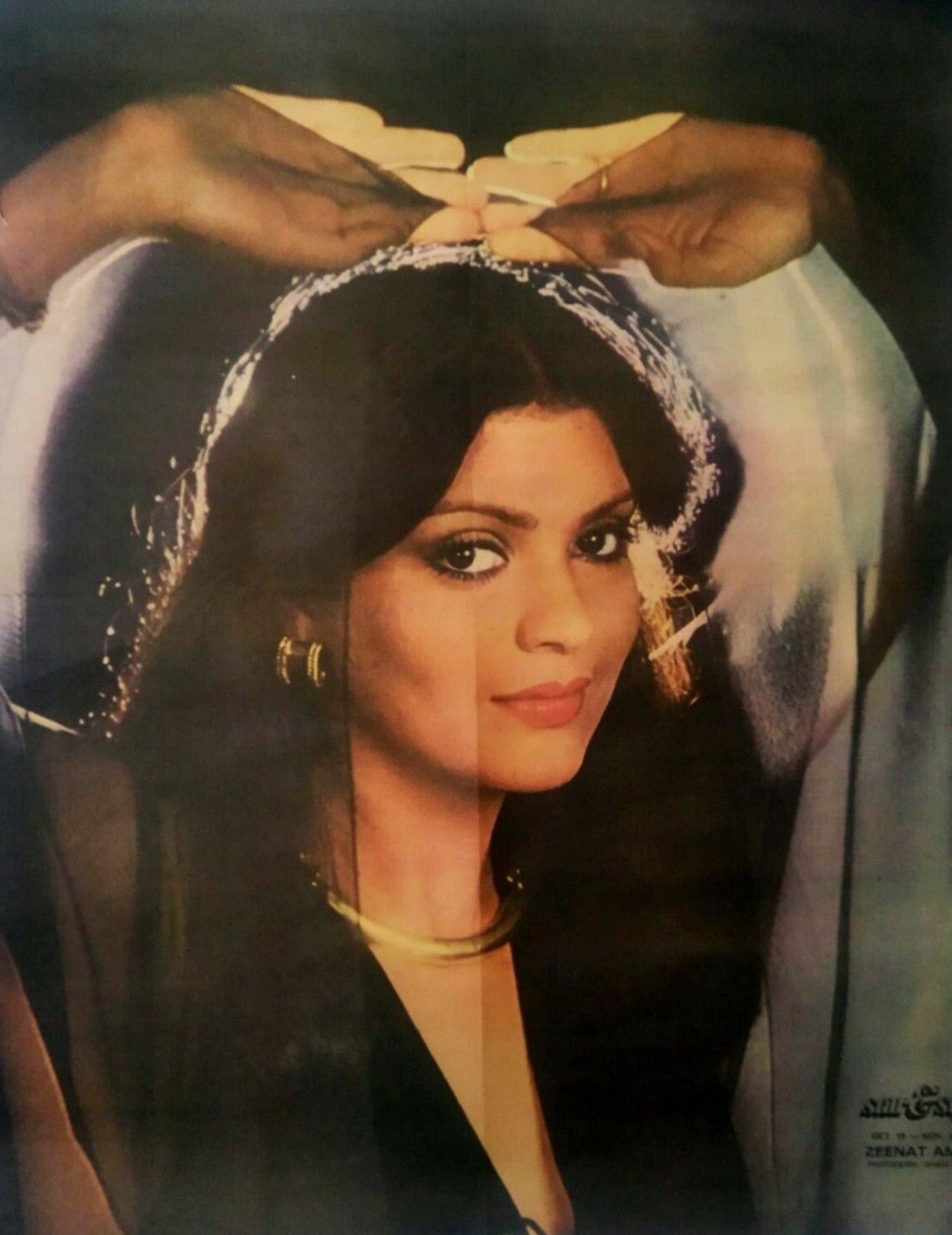 Bollywood-Actor-Zeenat-Aman-Magazine-Poster.jpg