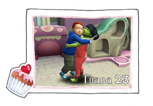 Обложка главы.png