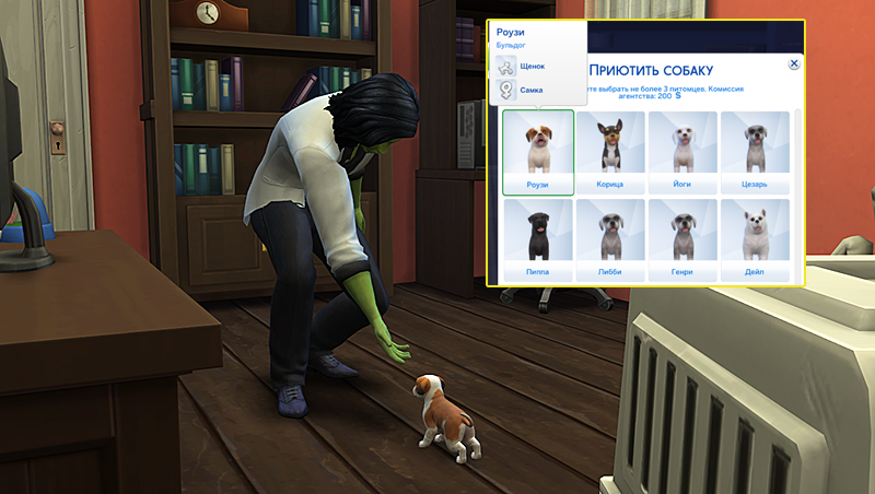 TS4_x64 2018-03-21 17-06-12-31.png