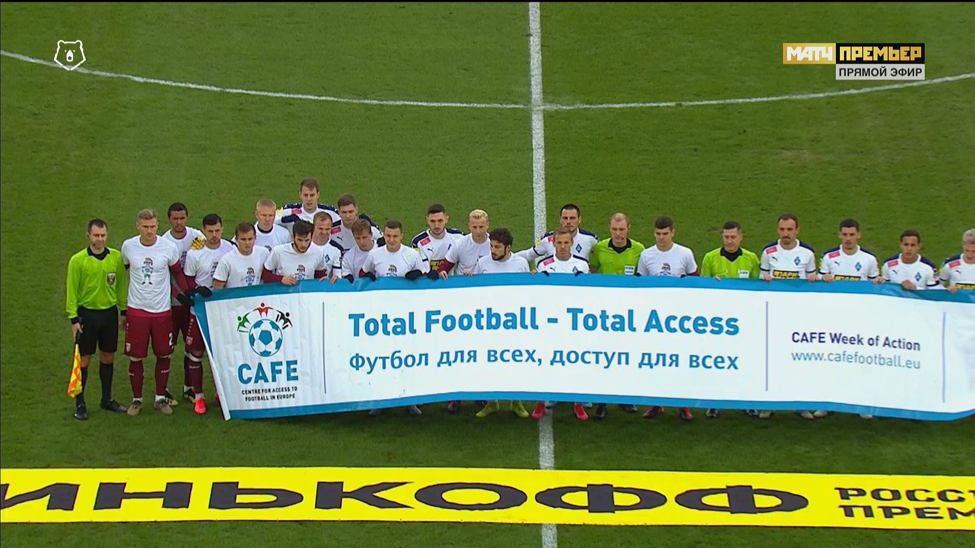 Чемпионат России 2019-2020 21-й тур Рубин - Крылья Советов Матч! Премьер HD.ts_20200308_181947.858.jpg