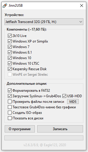 Jinn'sLiveUSB 9.5 - флешка с Windows 7, 8.1 и 10
