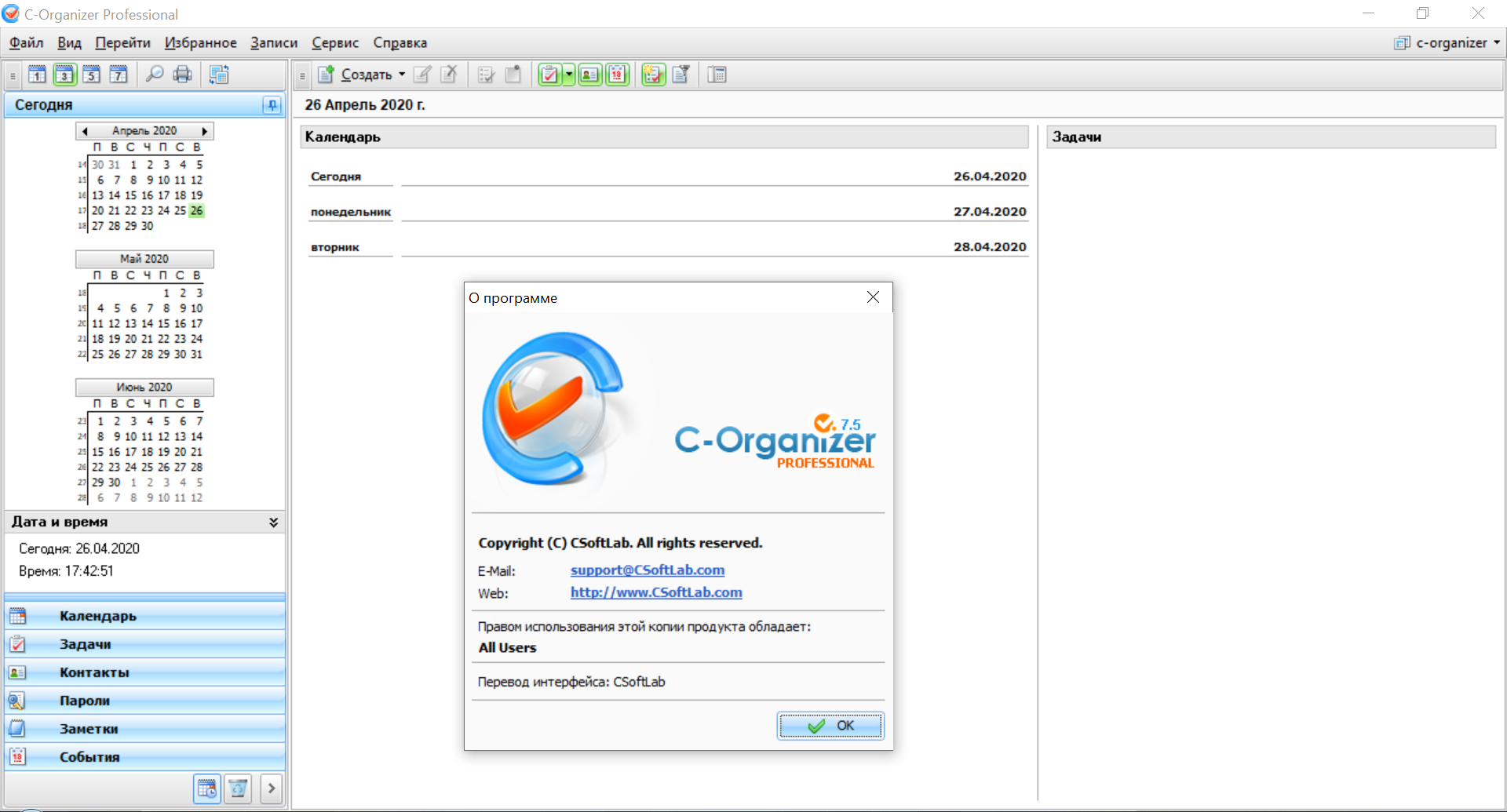 C-Organizer Professional 7.5 + Advanced Diary 5.5 (2020)  PC | Portable by Deodatto
