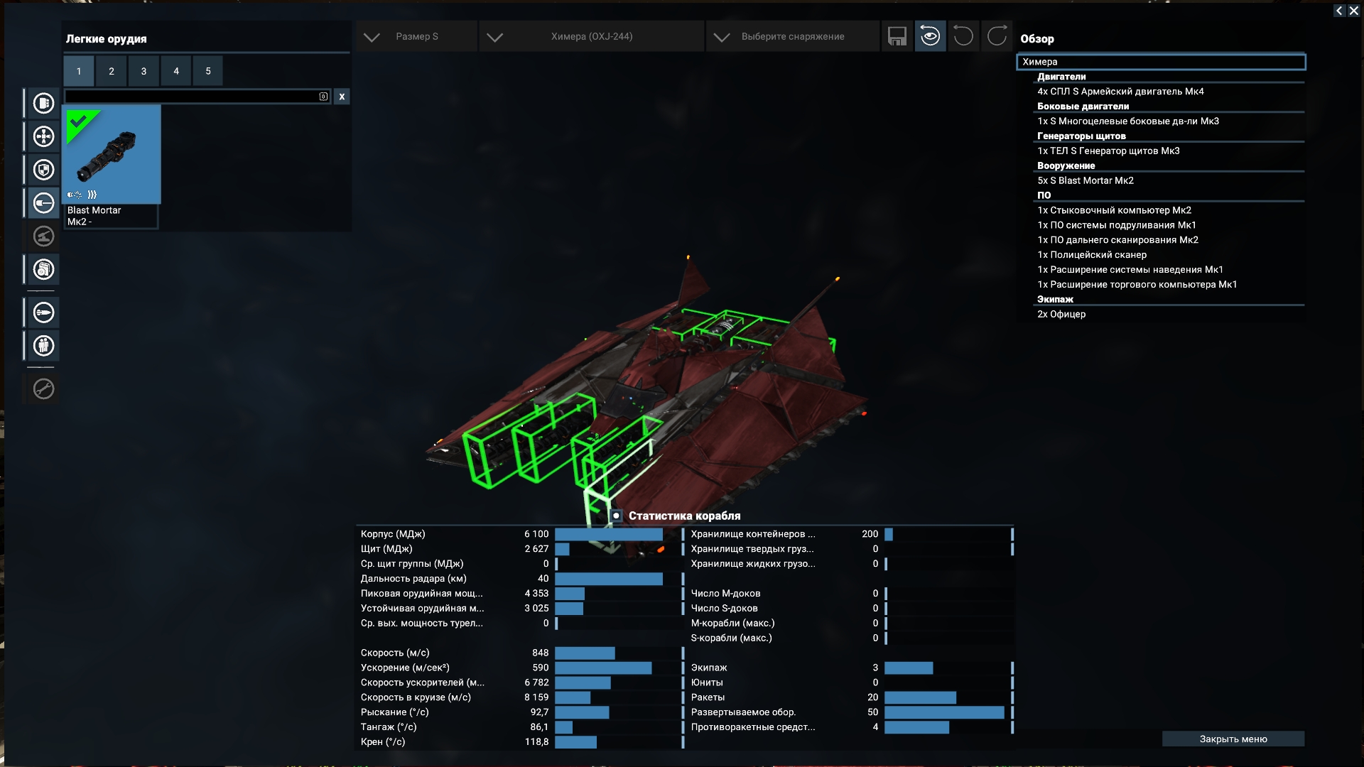 X4 foundations карта брошенных кораблей