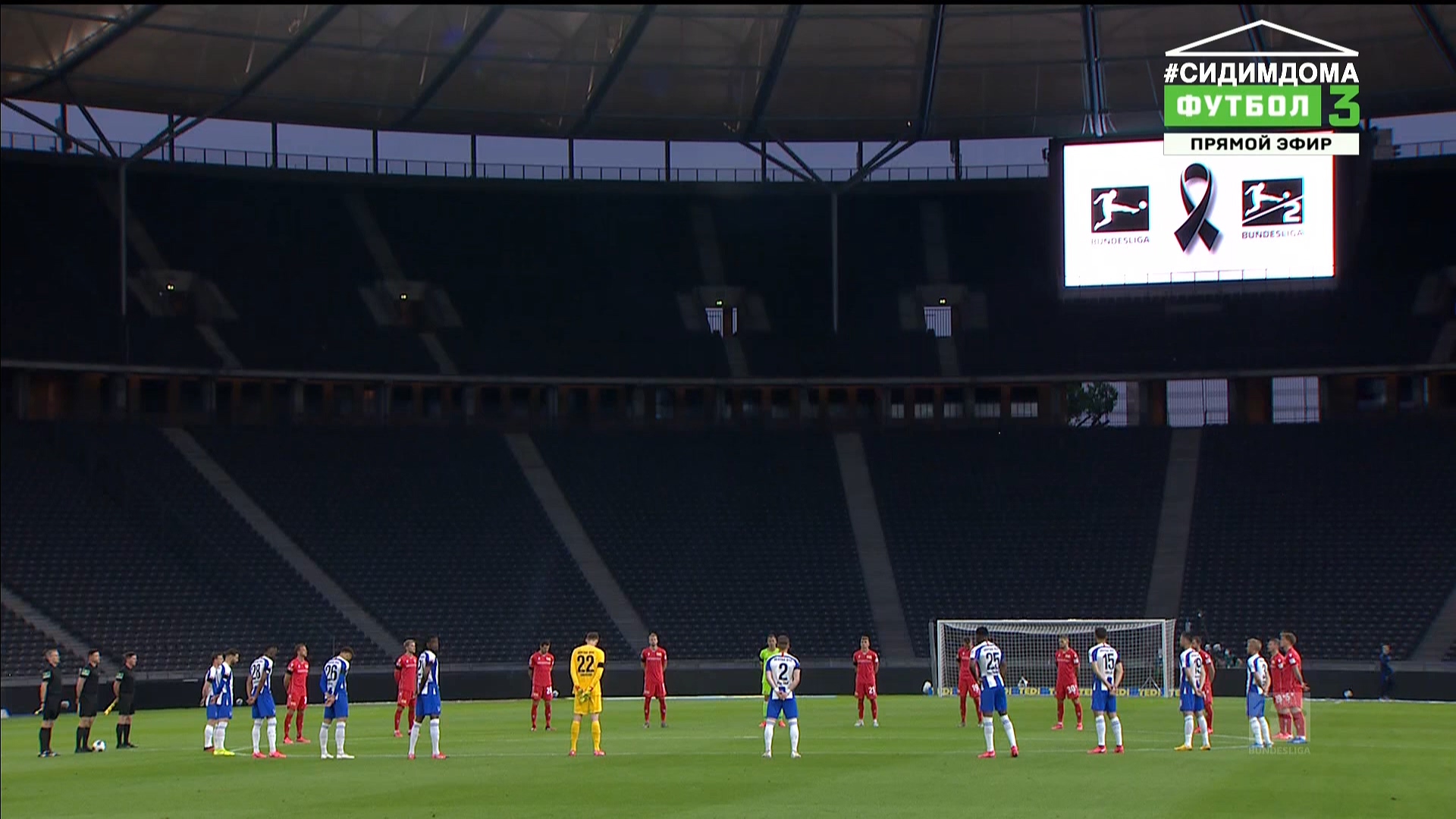 Чемпионат Германии 2019-2020 27-й тур Герта - Унион Берлин Матч! Футбол 3 HD.ts_20200524_204922.116.jpg