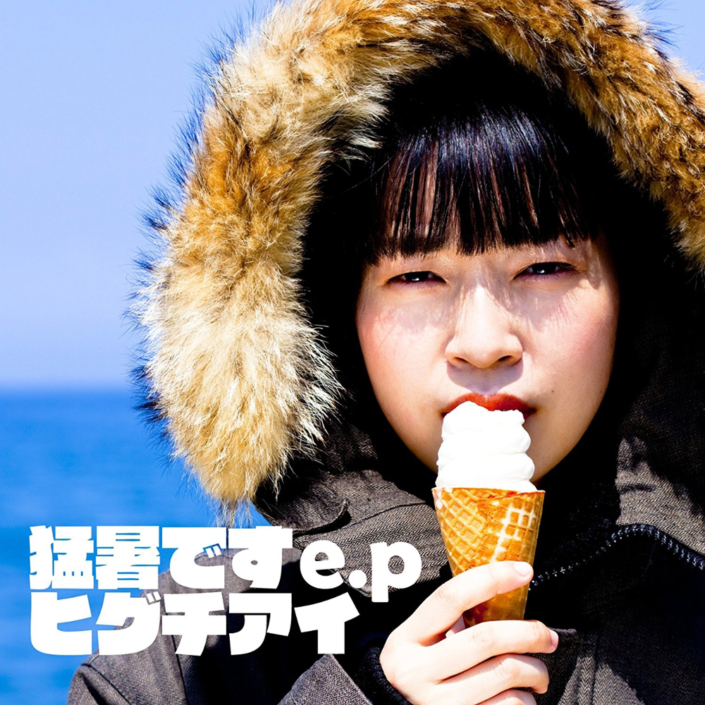 [AZmusic]_cover.jpg