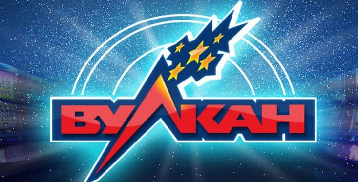 Какой казино вулкан настоящий игровые автоматы с бонусами играть бесплатно и без регистрации онлайн