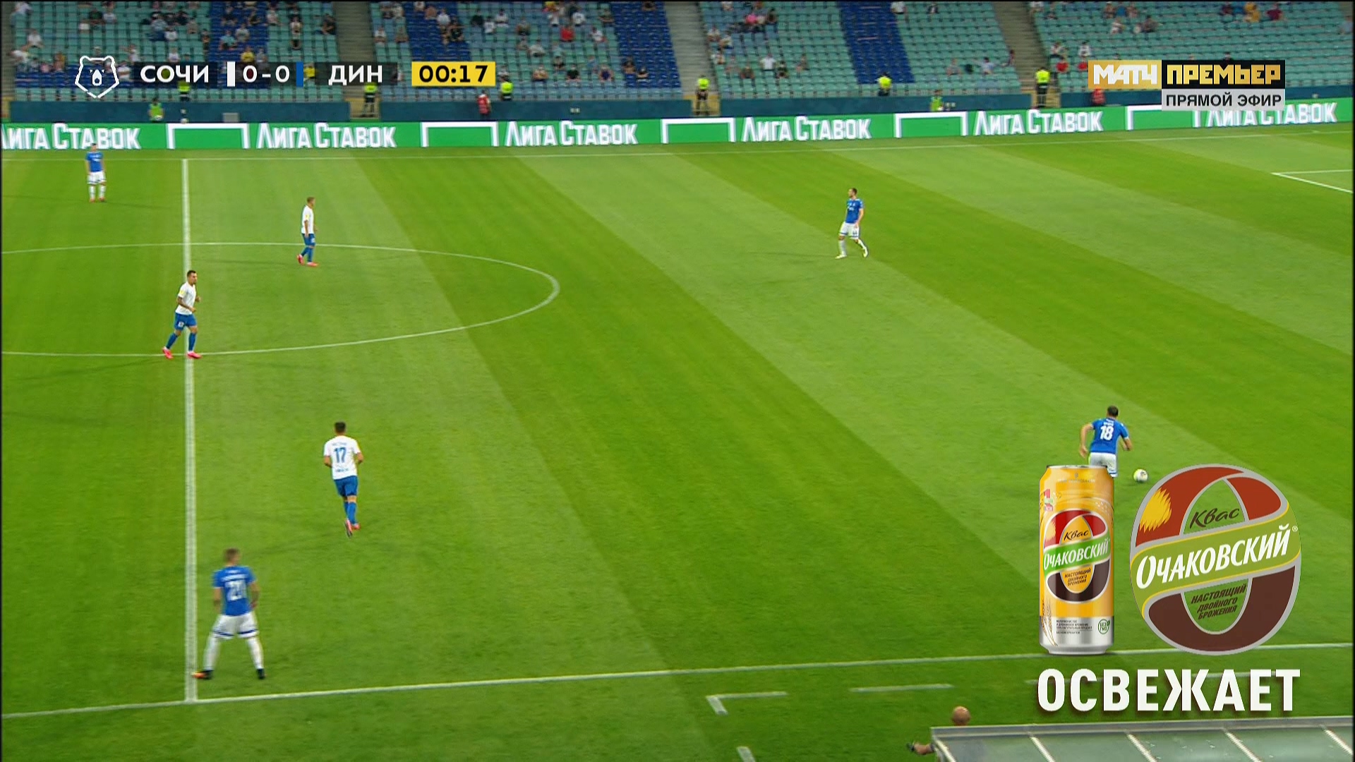 Чемпионат России 2019-2020 25-й тур Сочи - Динамо (Москва) Матч! Премьер HD.ts_20200702_004927.526.jpg