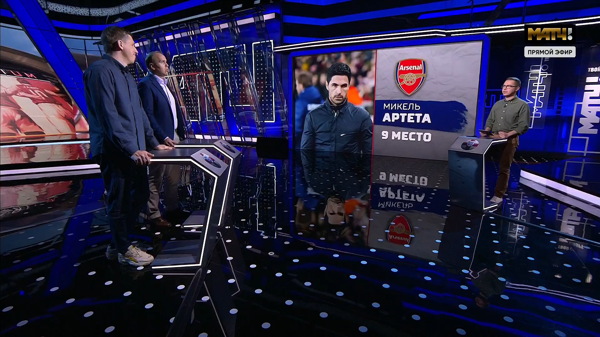 Кубок Англии 2019-2020 Английский Акцент Обзор тура 14 финала Матч ТВ.ts_20200705_012035.563.jpg